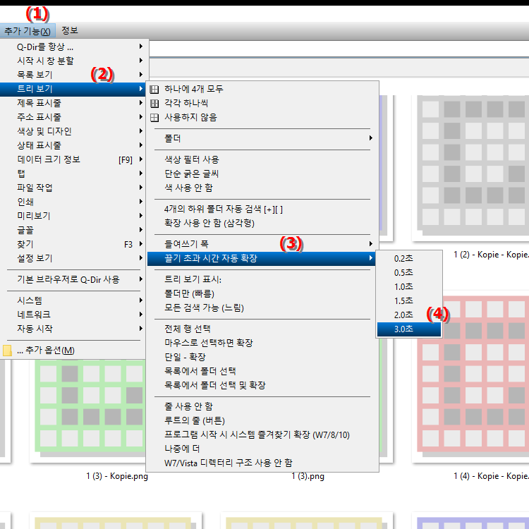 자동 전개 시 3.0초 지연이 발생하는 이유는 무엇입니까